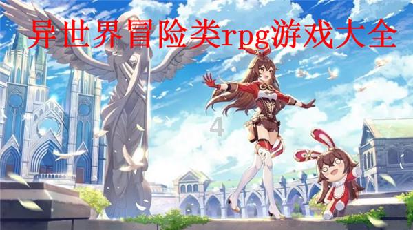 2024年新春旅游休闲宣传推广活动启动