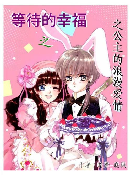 “天山雄鹰”勇闯职业拳坛 愿为家乡年轻人“搭桥”