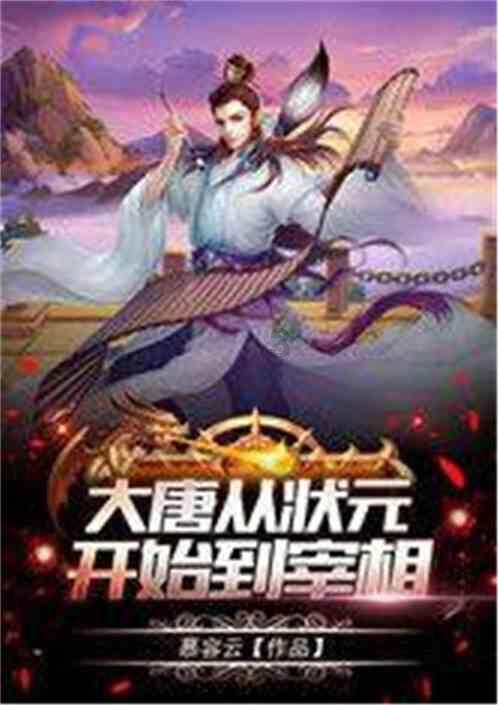 翻转吧，苹果虫